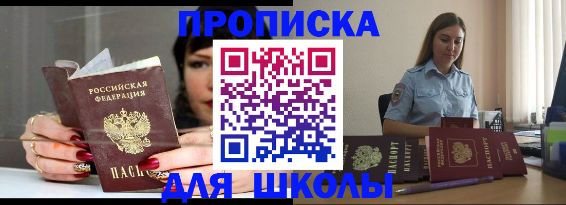 временная регистрация гарантия в Луге